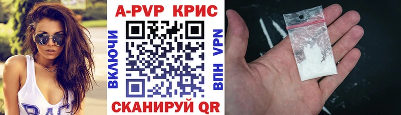 APVP кристаллы  магазин  наркотиков  Талица 