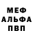 Amphetamine Розовый Jazzffi