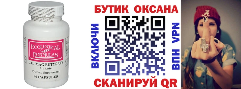 цена наркотик  Талица  omg зеркало  БУТИРАТ 1.4BDO 