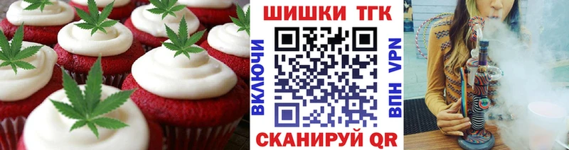 Canna-Cookies марихуана Талица