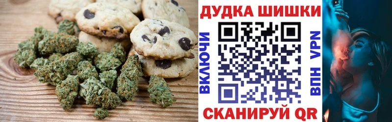 ссылка на мегу маркетплейс  Талица  Canna-Cookies конопля 