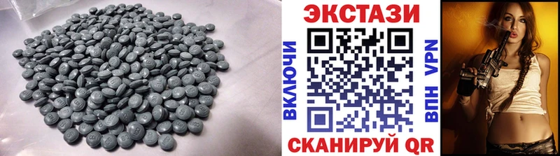 где купить наркотик  Талица  Экстази ешки 