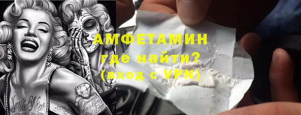 ALPHA-PVP Алексин