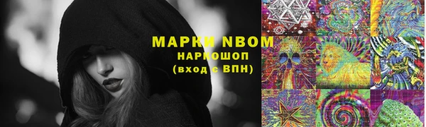 дистиллят марихуана Алзамай