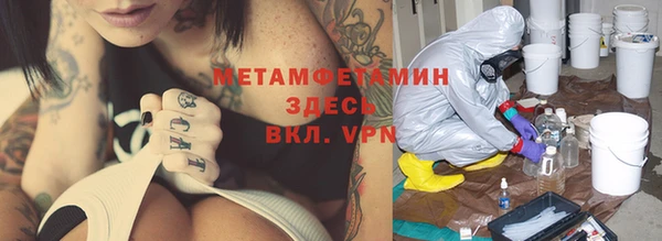 дистиллят марихуана Алзамай