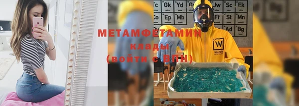 дистиллят марихуана Алзамай