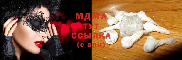 ALPHA-PVP Алексин