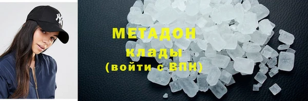 дистиллят марихуана Алзамай