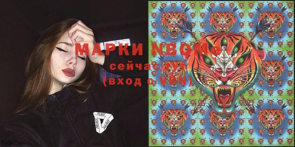ALPHA-PVP Алексин