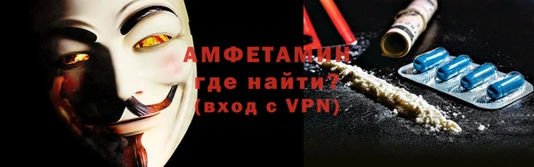ALPHA-PVP Алексин
