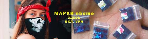 шишки Алексеевка