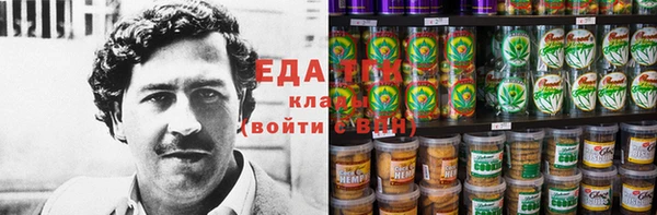 дистиллят марихуана Алзамай