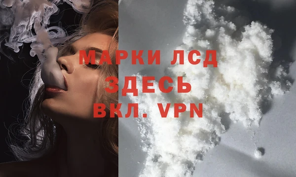 дистиллят марихуана Алзамай