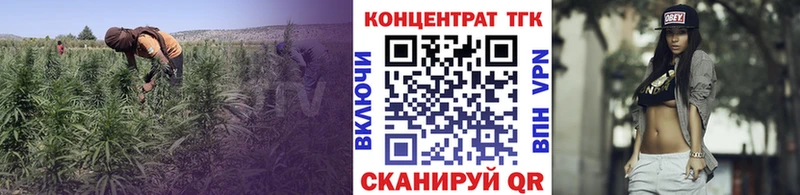 Дистиллят ТГК вейп с тгк  Талица 