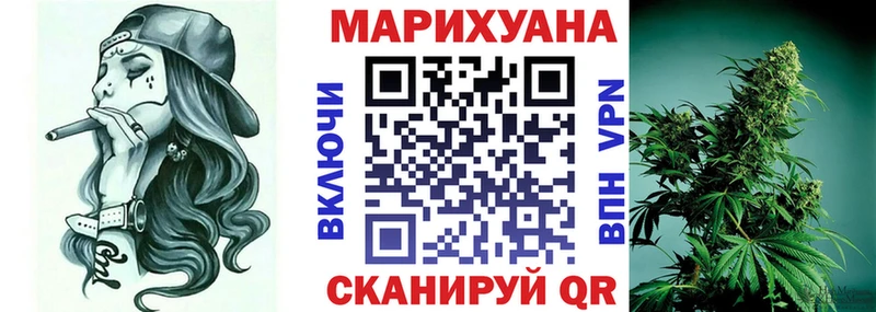 Шишки марихуана план  Талица 